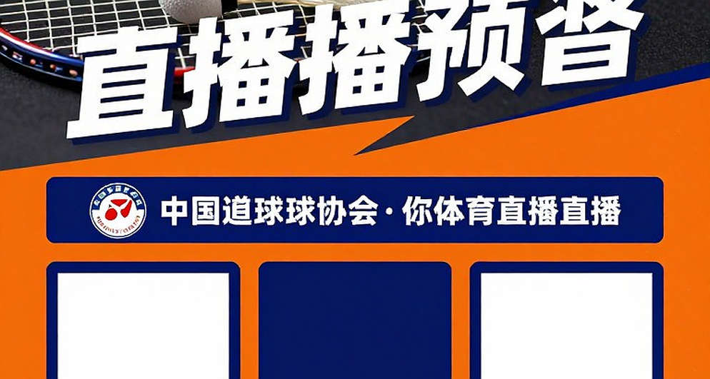 Bản đồ nhiệt của một bản hợp đồng: Khi dữ liệu di chuyển định giá lại kỳ chuyển nhượng