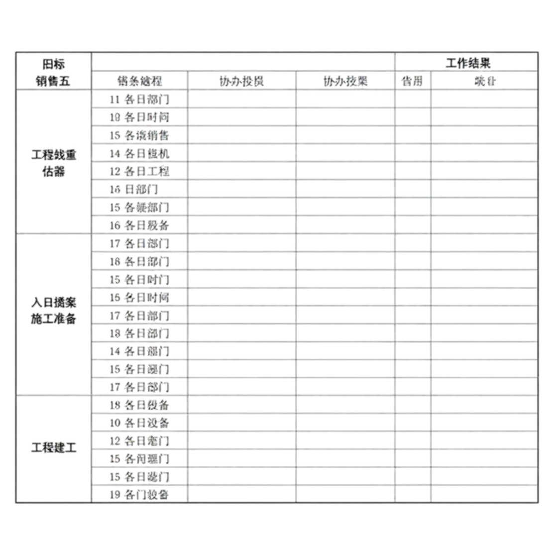 Cái chết của nữ vận động viên phong trào Yoo Ji-won tại bán marathon Seoul Race 2026: Phân tích chuyên sâu về thể thao phong trào và an toàn sự kiện